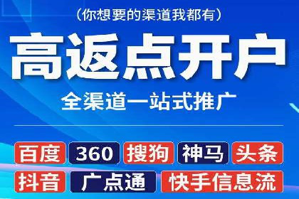 百度广告推广案例：提升企业竞争力